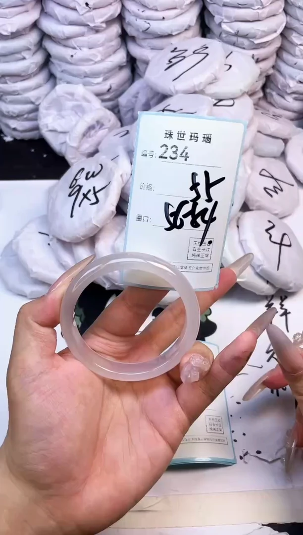 玛瑙/玉髓手镯未镶嵌234