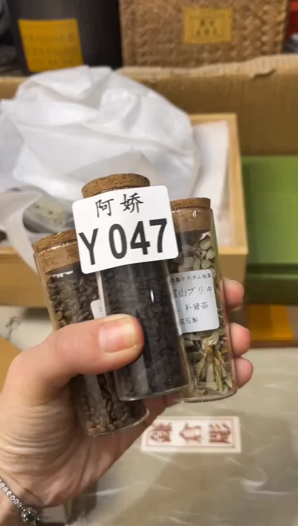 【闪购商品】瓷片047可茶可茶可茶可茶