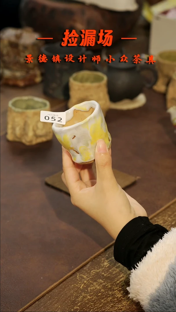 景德镇纯手工手作052