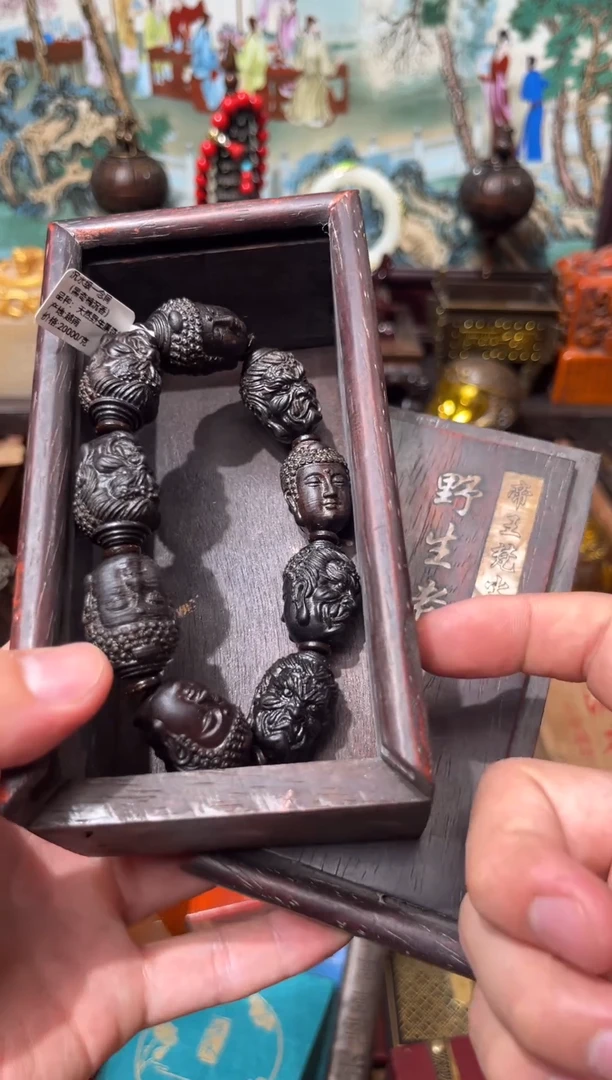 木瑾瑾瑾瑾专属链接301附带木盒