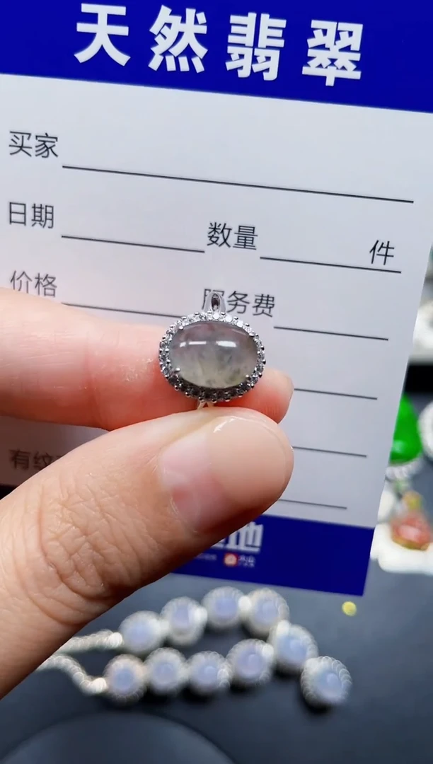 银S925镶嵌戒指翡翠18