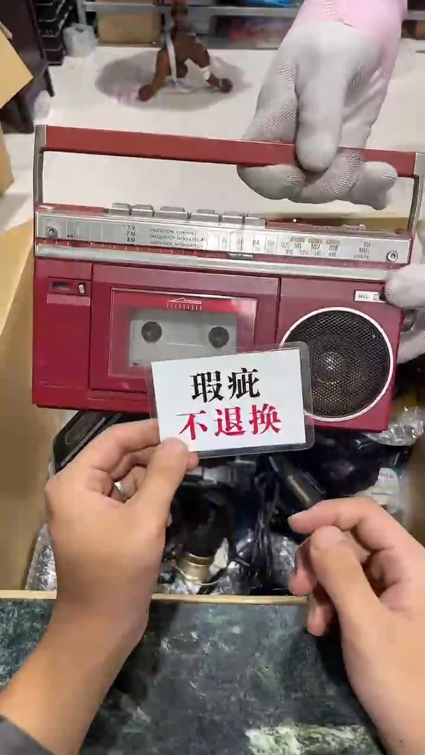 小*森中古二手不退不换367