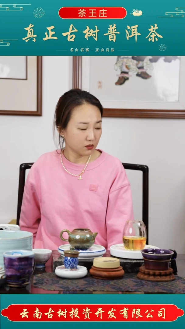 2020年倚邦枷布単株古树头春生饼5饼（200克/饼）