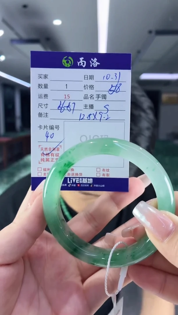 未镶嵌石英质玉手镯56-57