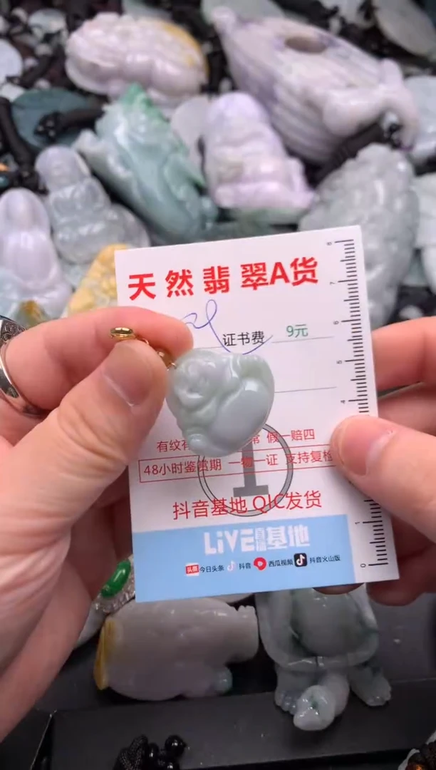 吊坠(不含链)未镶嵌翡翠1