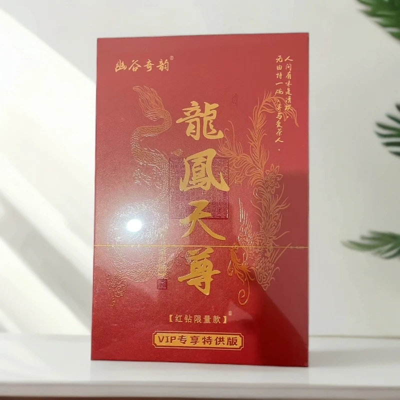 【幽谷奇韵】龙凤天尊 九龙窠肉桂 高级茶叶 武夷岩茶