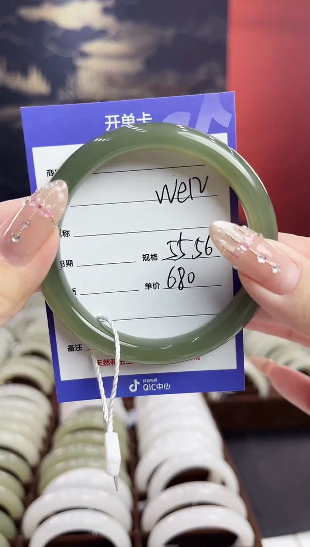 未镶嵌手镯和田玉WE12