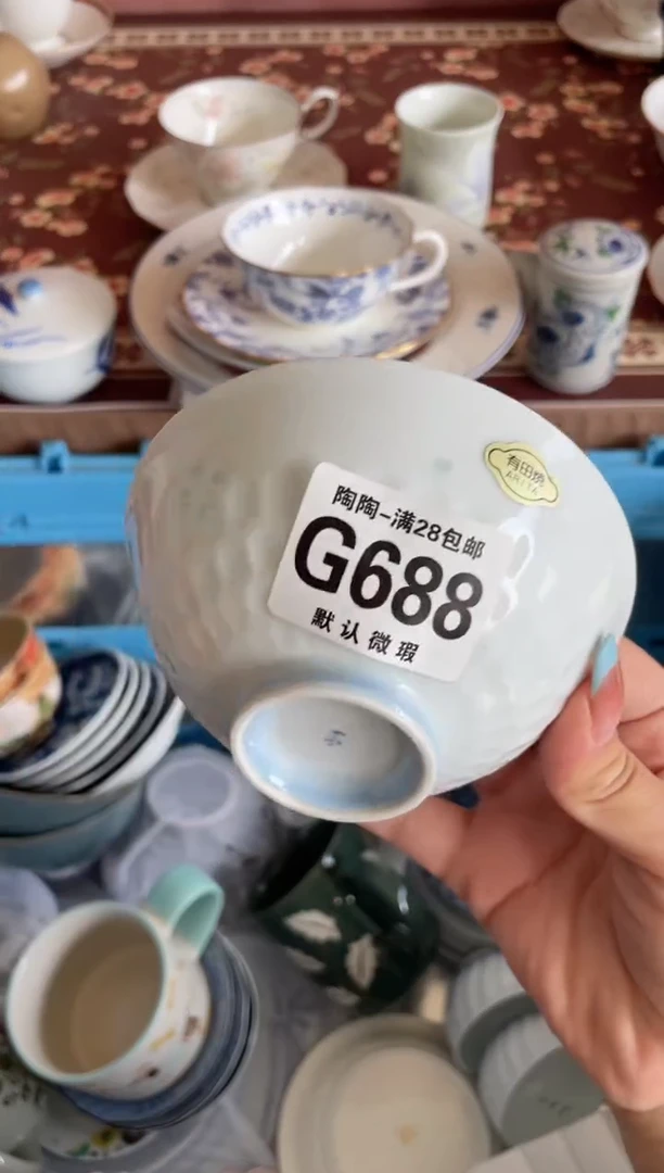 瓷片l****n瓷器瓷器G688