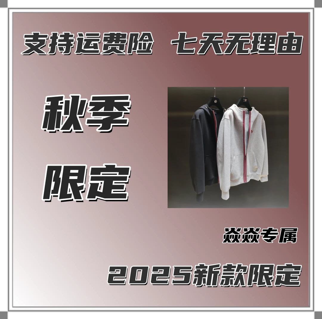 NK【焱焱专属】秋季限定外套设计师新款潮牌重工外套27039