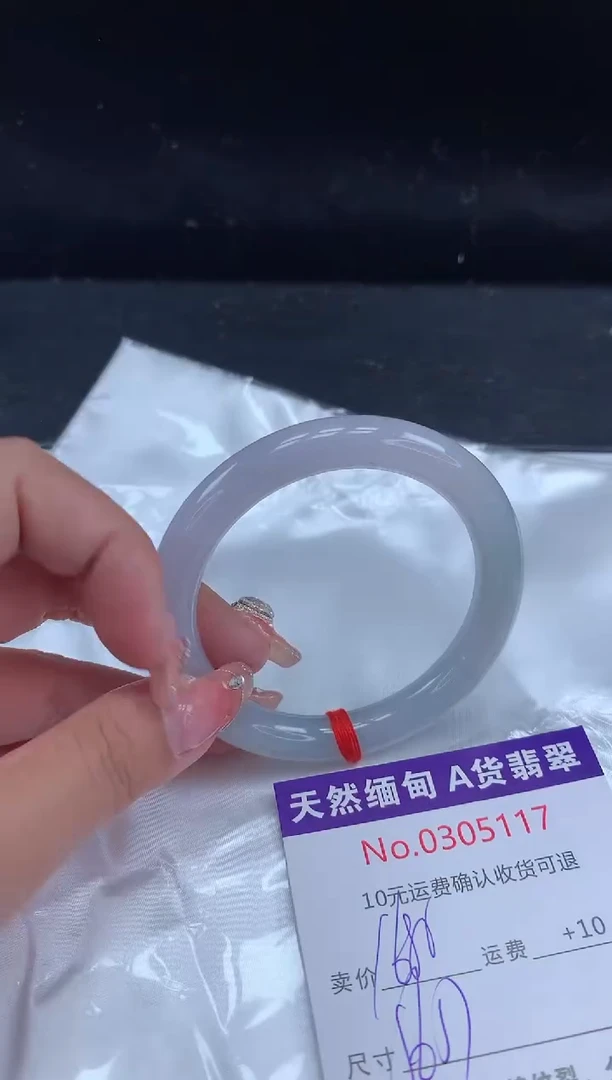 【闪购商品】翡翠手镯未镶嵌天然缅甸A货翡翠