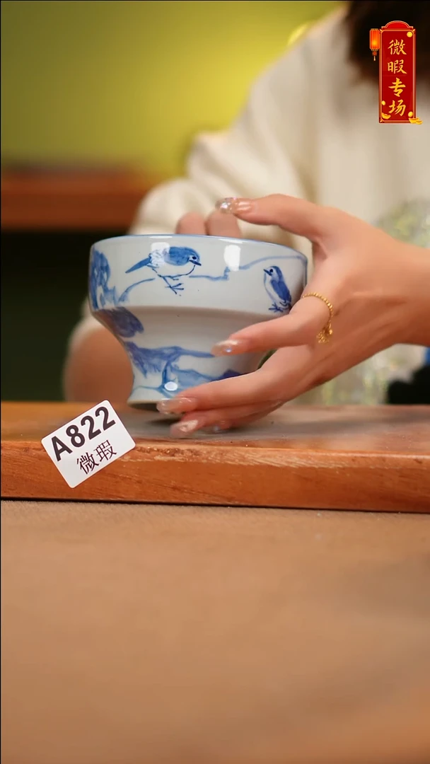 【闪购商品】其他WA822陶然集器陶瓷