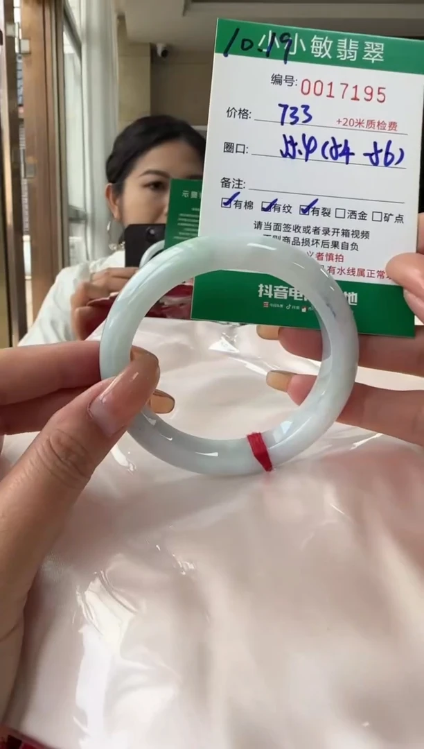 未镶嵌手镯翡翠A货手镯