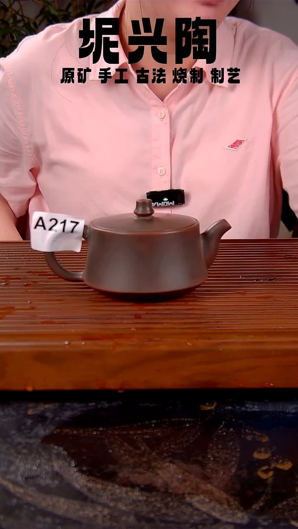 茶*客微瑕产品 介意勿拍217