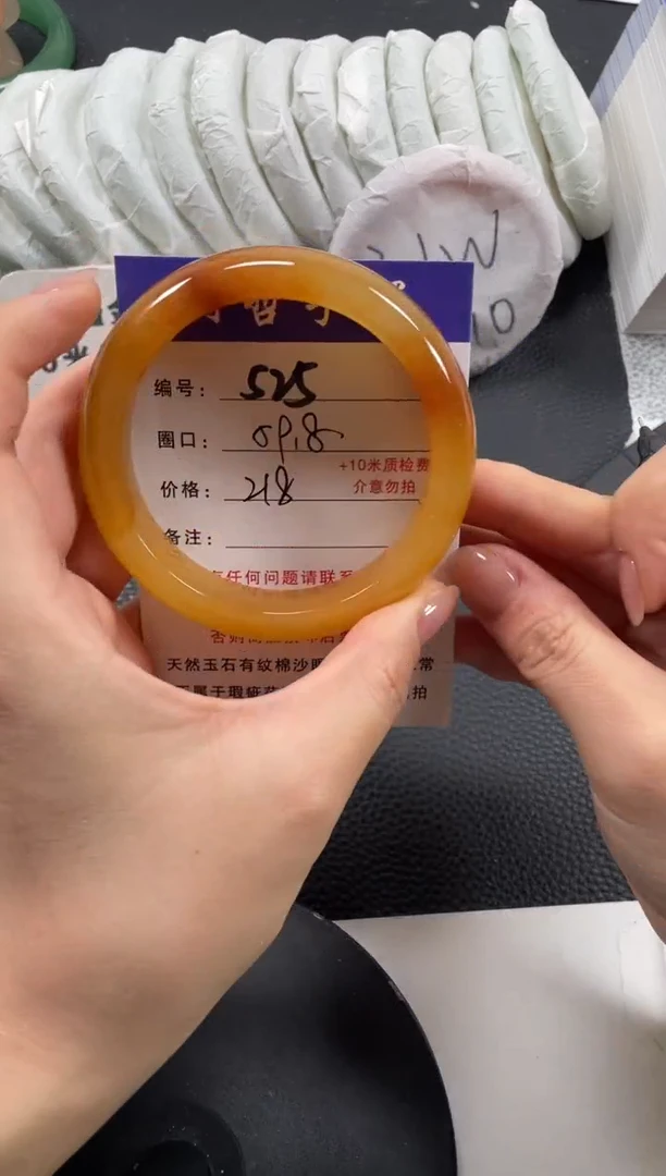 【闪购商品】石英质玉手镯未镶嵌59.8
