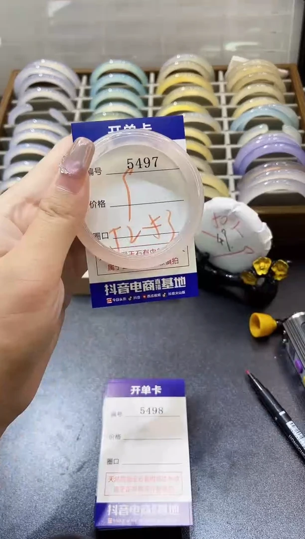 手镯玛瑙/玉髓未镶嵌5497