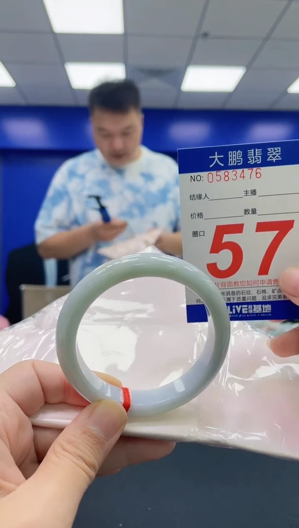 翡翠手镯未镶嵌AAAAAAAAAA