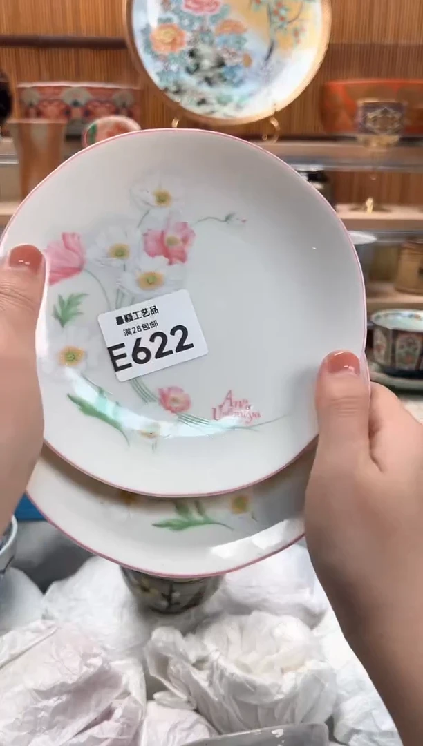 瓷片2*622E满28包邮 不满找客服延迟发货凑单