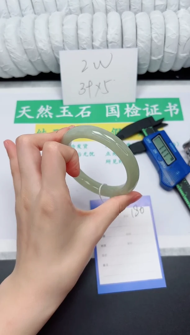 未镶嵌手镯和田玉180-58QS1