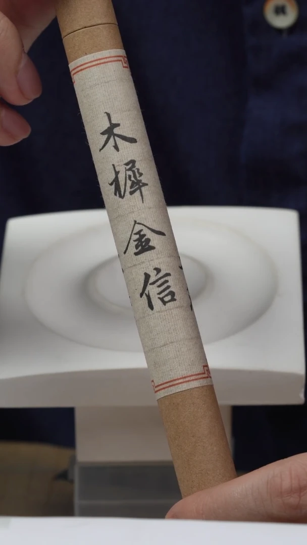 木大宋家-桂花线香，10g装