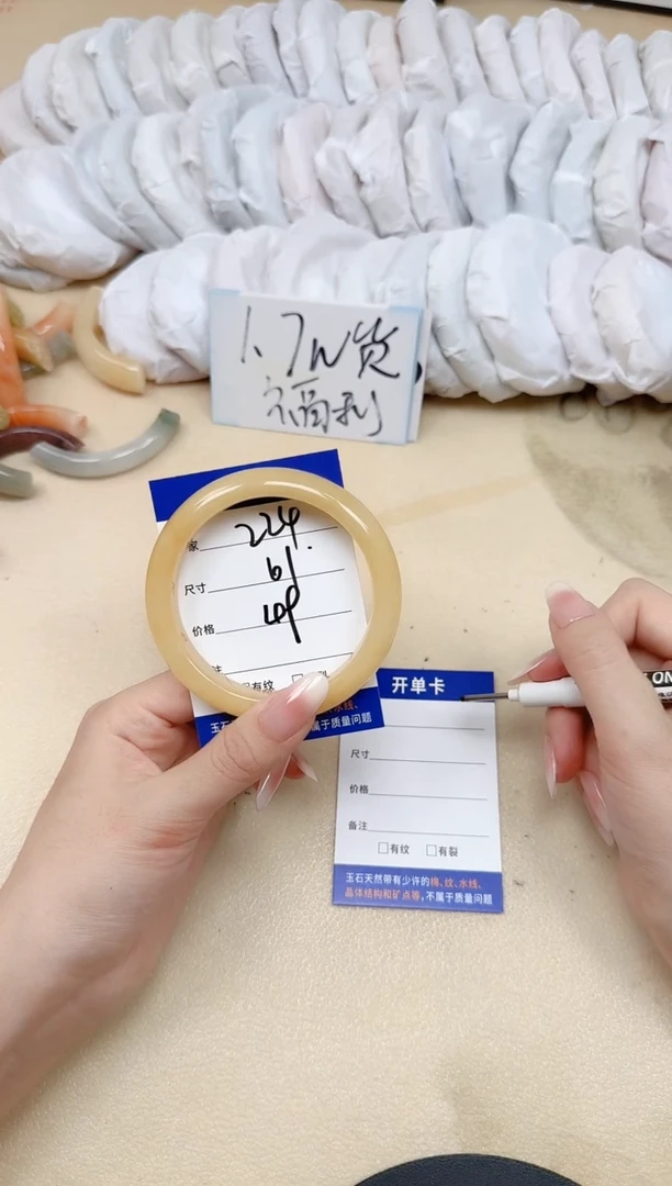 未镶嵌手镯石英质玉224/61