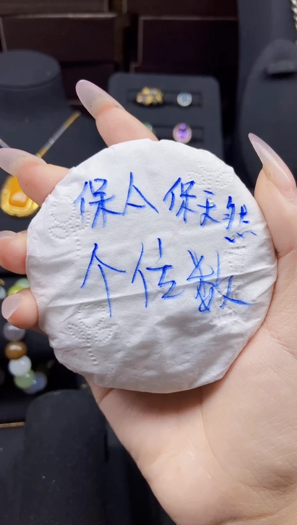 石英质玉手镯未镶嵌朱*巧63