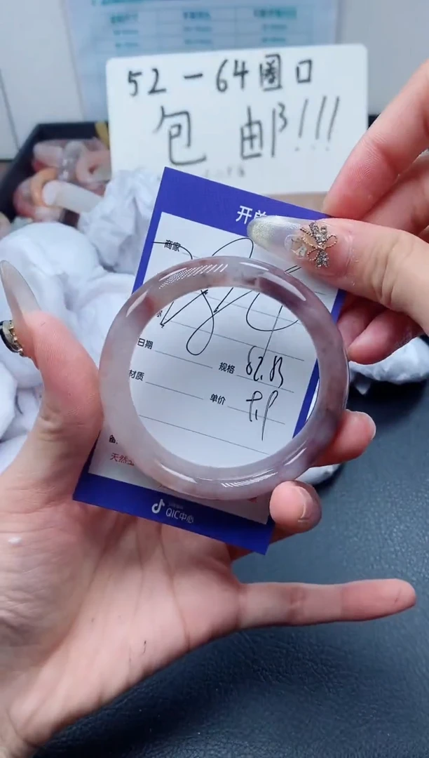 【闪购商品】石英质玉（金丝玉）手镯未镶嵌284-52