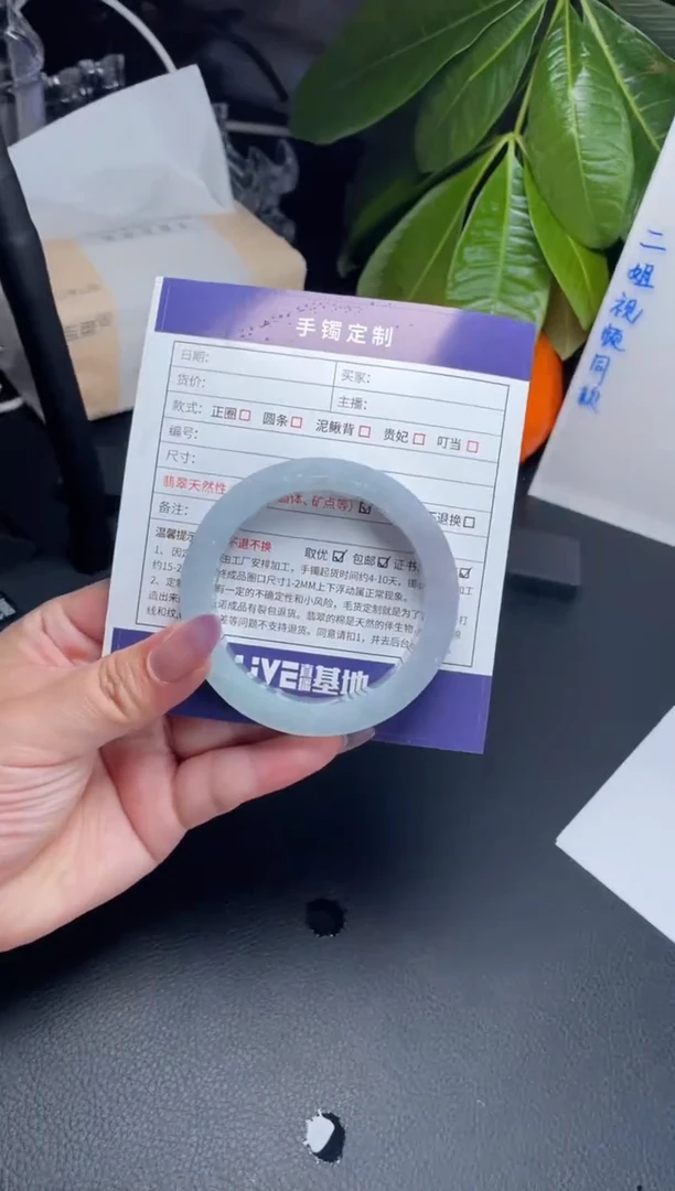 未镶嵌手镯定制翡翠妳**諾定制玉石DZS/JH2