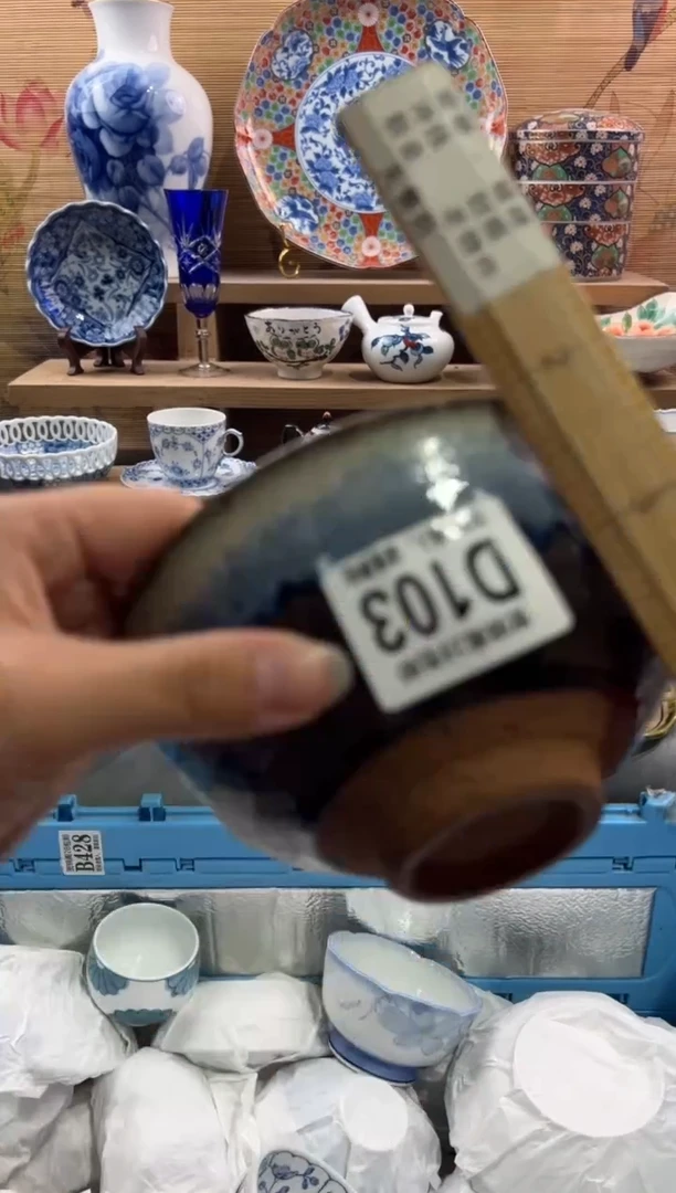 瓷片海*        D103