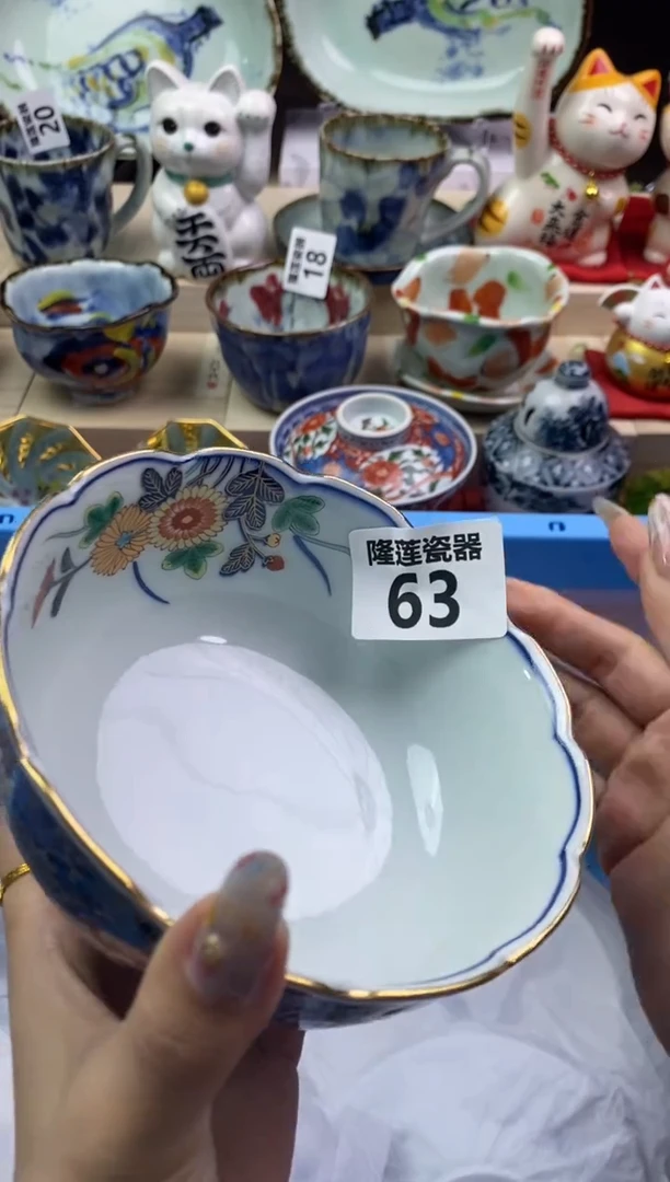 【闪购商品】瓷片隆莲瓷器欢迎大家