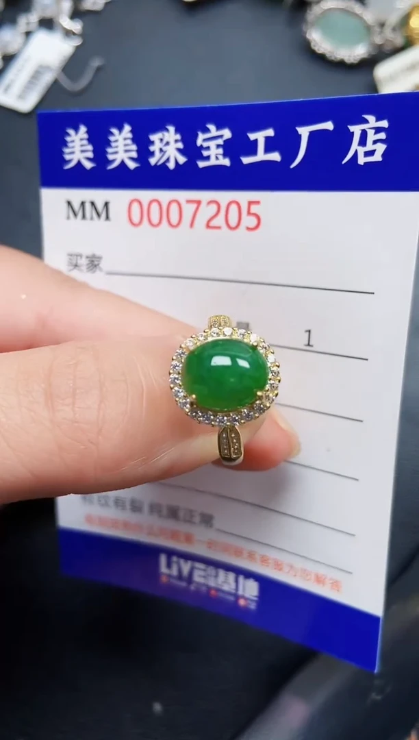 翡翠银S925镶嵌颈饰7205