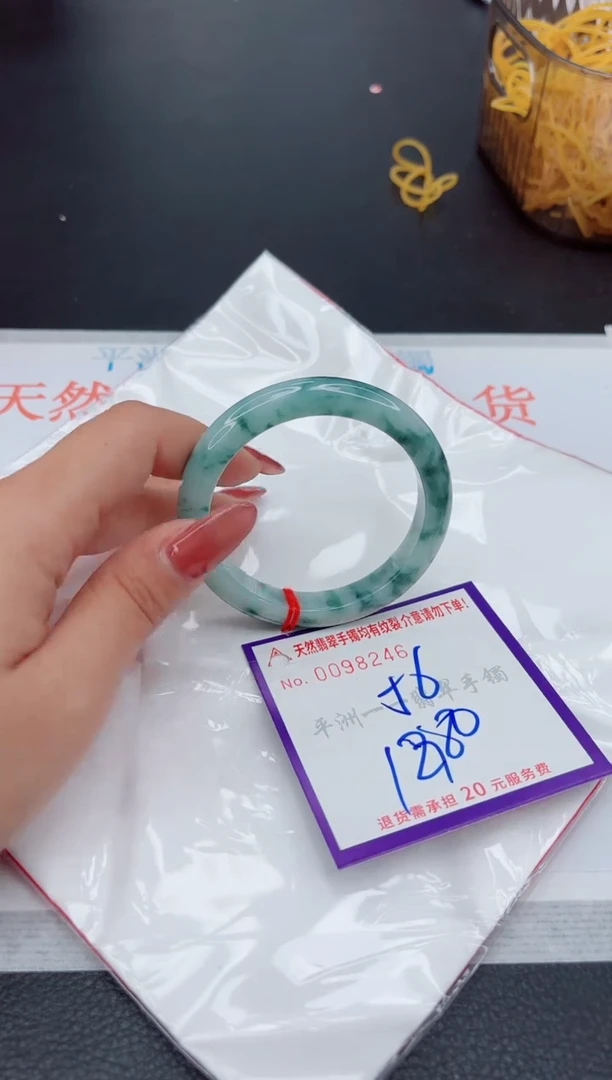 翡翠手镯未镶嵌1
