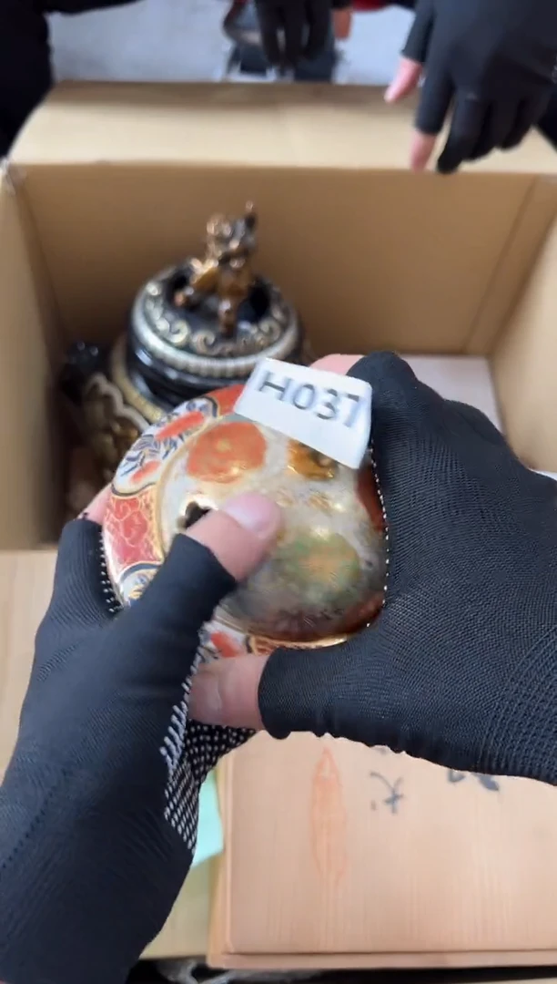 瓷片金*037中古商品，谨慎参拍