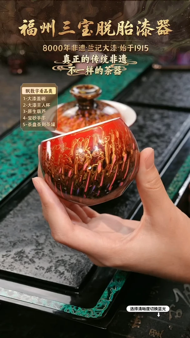 兰记手工漆器-一物一拍 以商品图片为主