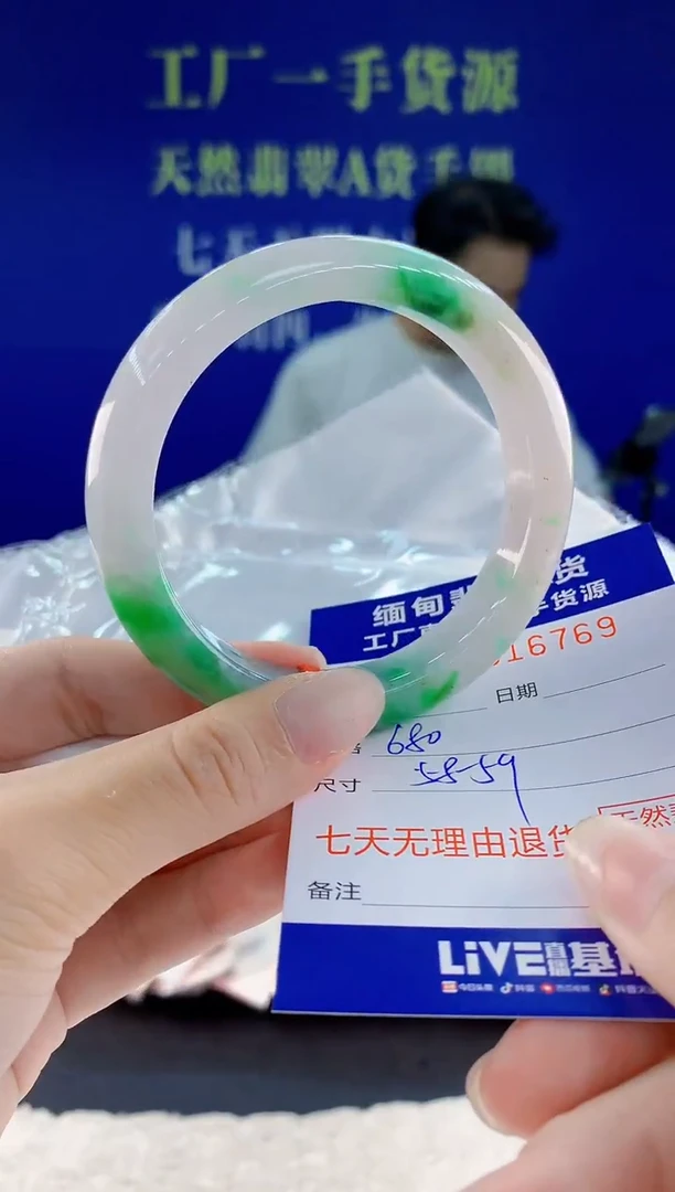 未镶嵌手镯翡翠69