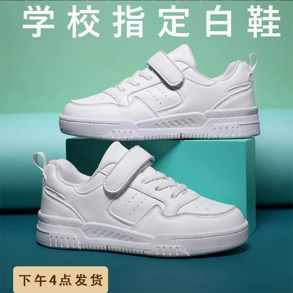 男女童小白鞋2025春夏季新款鞋子儿童防滑休闲板鞋软底宝宝运动鞋