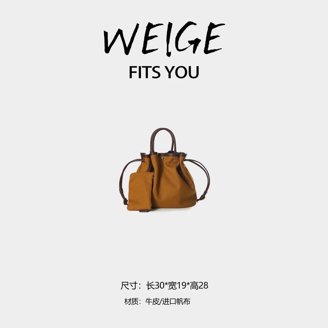 WEIGE【罗老师抽绳包】牛皮拼帆布斜跨包BV0560-落日棕