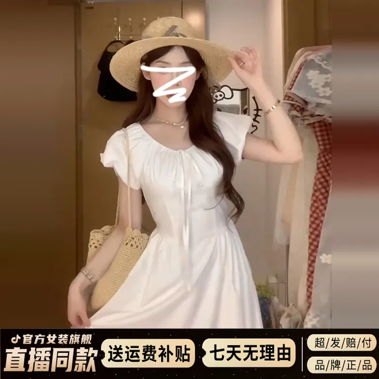 初恋小白裙法式泡泡袖连衣裙子女夏季2025新款小个子高级感长裙子
