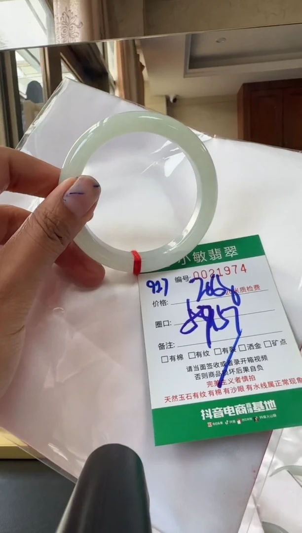 未镶嵌手镯翡翠A货手镯