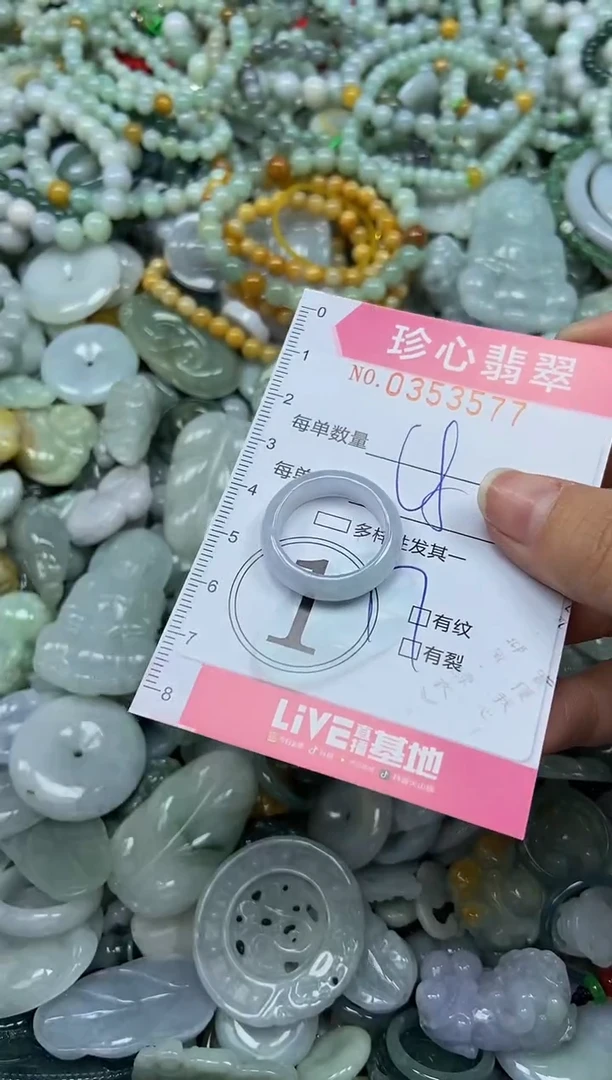 颈饰未镶嵌翡翠闪购0353577