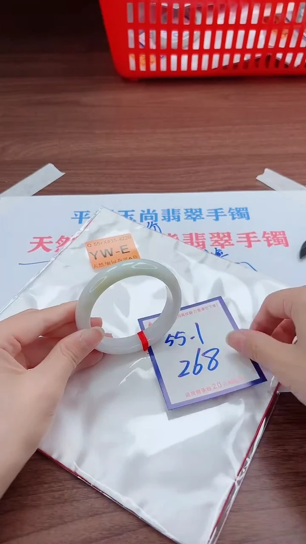 未镶嵌手镯翡翠11111111