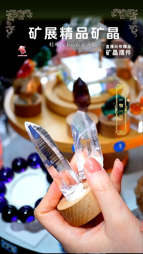 未镶嵌手链水晶水晶手串