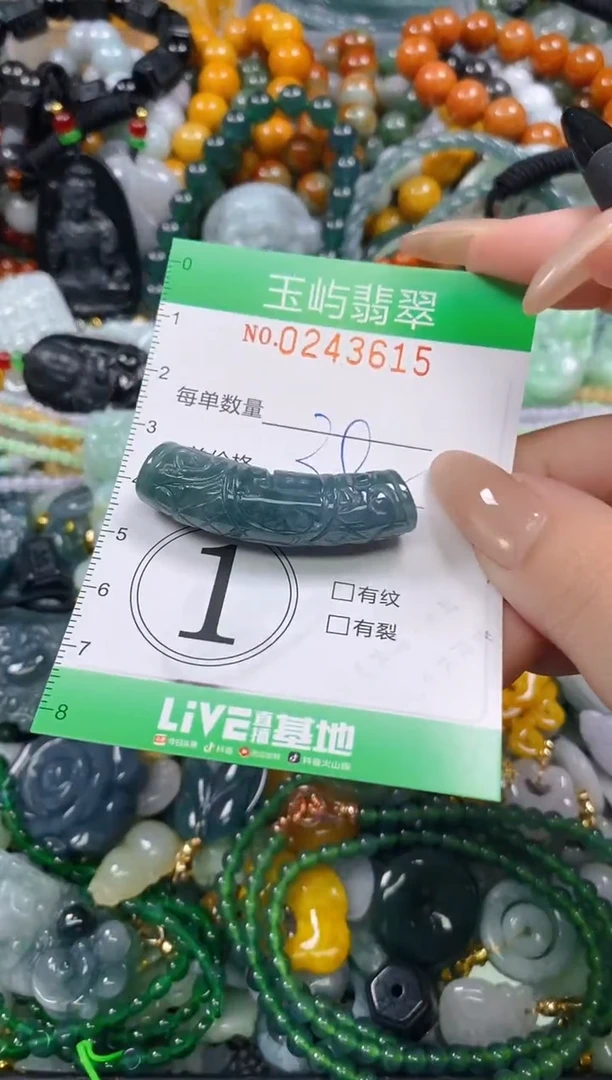 颈饰未镶嵌翡翠闪购0243615