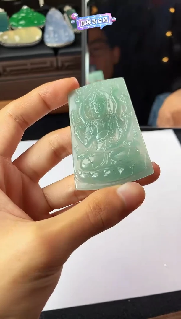 未镶嵌定制翡翠S毛货不退不换