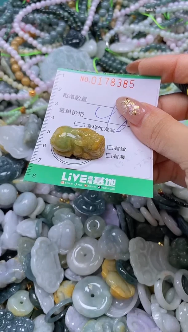 颈饰未镶嵌翡翠闪购0178385