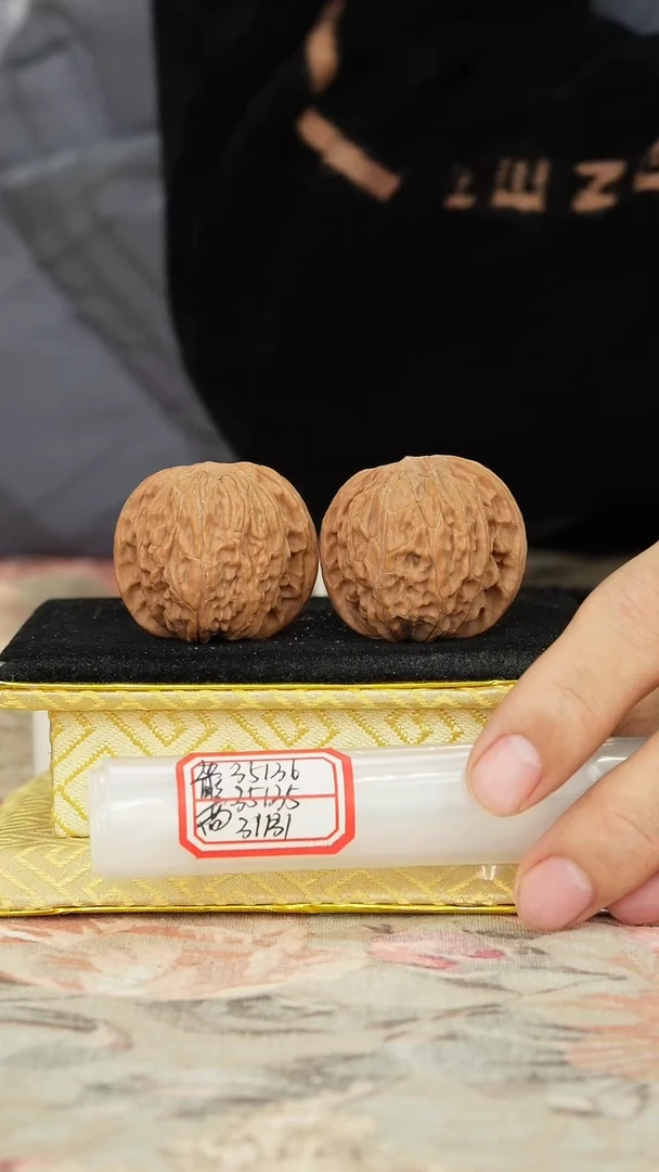 【闪购商品】文玩核桃把件磨盘