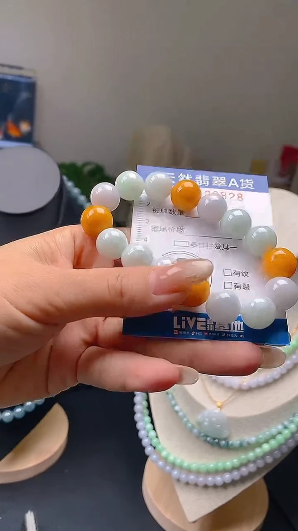 颈饰未镶嵌翡翠闪购0008828