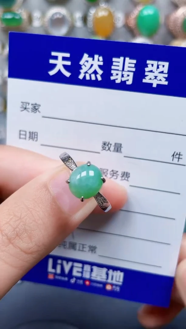 银S925镶嵌戒指翡翠347