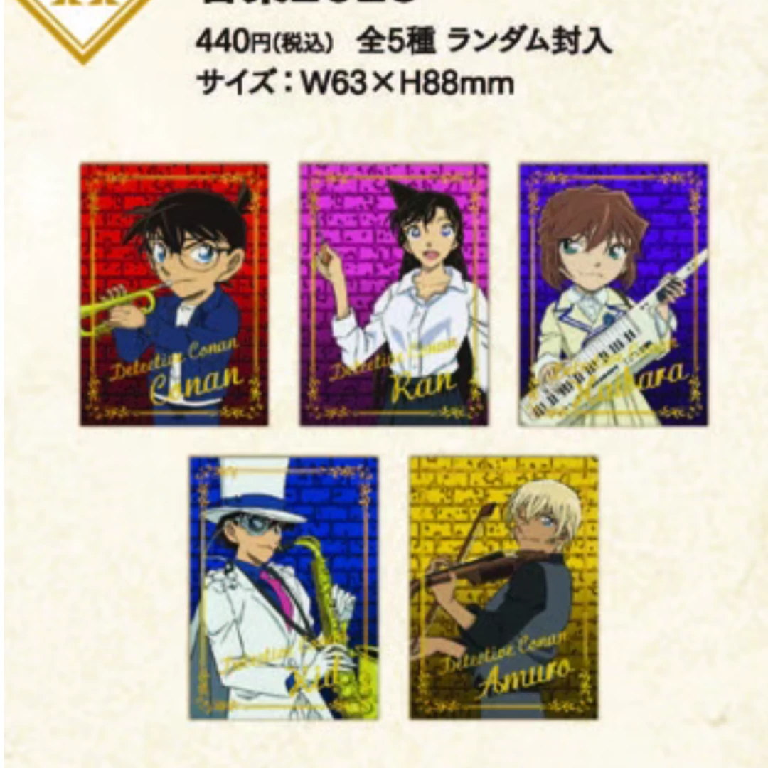 日版 名侦探柯南2025音乐会系列吧唧 卡 挂件（默认代拆）