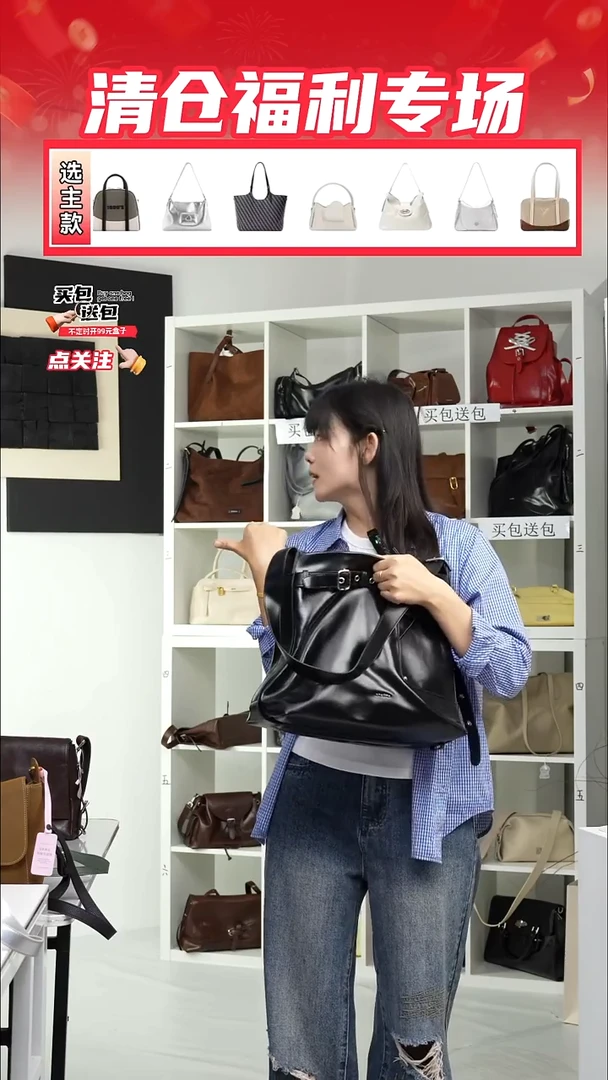 PU微瑕样包NO退NO换