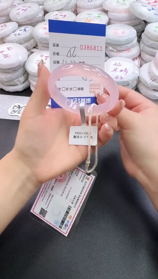 手镯玛瑙/玉髓未镶嵌6811